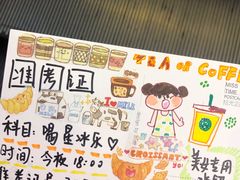 -星巴克(镇江苏宁广场6F店)