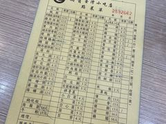 -圆宝台湾小吃(迎津街店)
