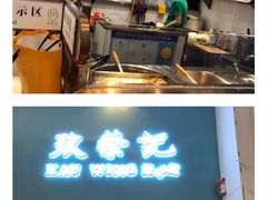 -唐饼家(龙之梦购物中心虹口店)