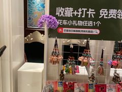 -巴音浩日娲·蒙餐(双林东路店)