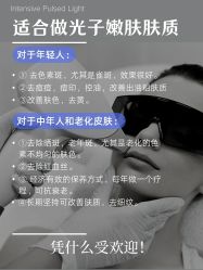 -E.beauty驻颜·痘敏肌调理中心