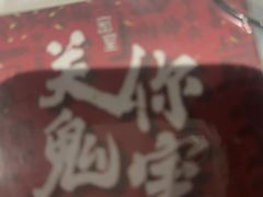 -关你鬼室大型密室逃脱(佛山创意园店)