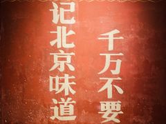 -和平菓局(王府井店)