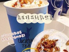 -瑞幸咖啡(三里屯SOHO-6号楼店)