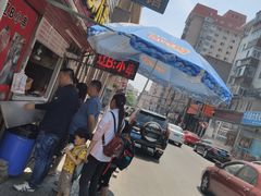 -辽B·小串(总店)