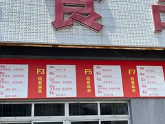 -锦绣大地批发市场-B座