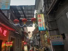 -陈老添美食店(宝华路店)