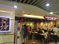 -亚坤(白沙浮广场店)