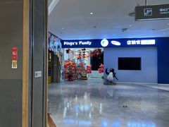 -大族广场Mall&More