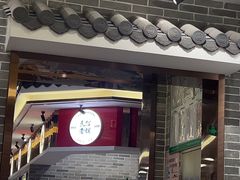 -民信老铺(双皮奶博物馆店)