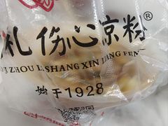 -姚记.周礼伤心凉粉(时代广场店)