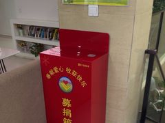 -兔博士口腔(长安分院)
