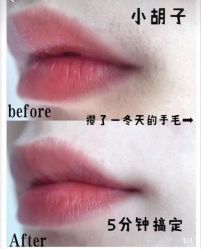 -MOE BEAUTY.皮肤管理中心