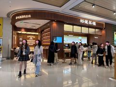 -东莞松山湖万象汇