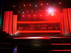 -Club Med地中海俱乐部·桂林度假村