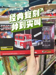 -哈姆雷斯(王府井百货大楼店)