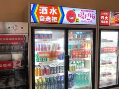 -大斌家串串火锅(望城天恒店)