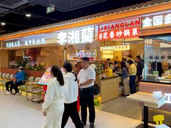 -铜锣湾国际购物中心
