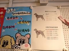 -小意思咖啡店(草桥店)