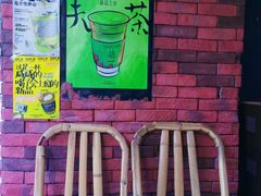 -茶月山·潮汕茶店(天河北店)