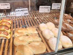 -烫面包·面包烘焙(绿地缤纷城店)