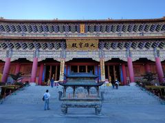 -崇圣寺三塔文化旅游区