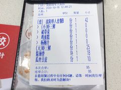 -喜家德虾仁水饺(青年大街店)