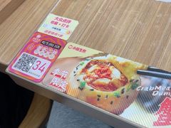 -小杨生煎(龙阳广场店)