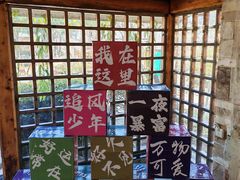 -华山御温泉度假村