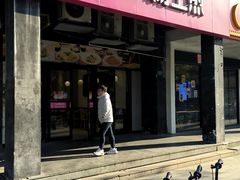 -小杨生煎(松江大学城店)