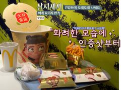 -麦当劳(总统大酒店店)