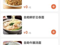 -万龙洲海鲜(南新仓店)