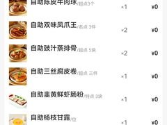 -万龙洲海鲜(南新仓店)