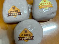 -仙豆菓夫(鼓楼店)