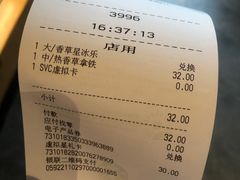 -星巴克(武汉金色港湾店)