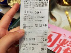 -溪边姑娘·拉丝酸奶水果捞(春熙路店)