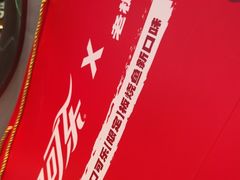 -老板恋上鱼(印象城店)