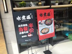 -万达广场(大明宫店)