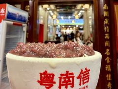 -南信牛奶甜品专家