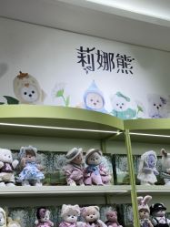 -TeddyTales莉娜熊(国贸店)