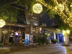 -百益上河城