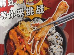 -喜来稀肉(虹泉路店)