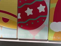 -好利来(南京路一店)
