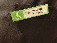 -青岛海天世园酒店-海澜阁中餐厅