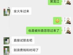 -济南嘉乐生殖医院