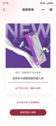 -北京漾格医疗美容医院
