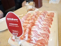 -阳坊大都涮羊肉(阳坊总店)