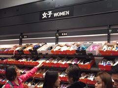 -东荟城名店仓