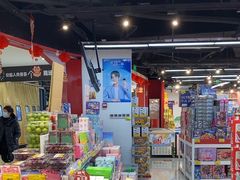 -好特卖HotMaxx(杭州滨江宝龙城店)