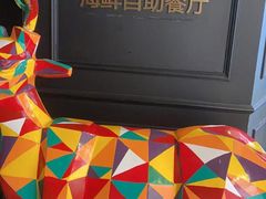 -V-ONE西雅图海鲜自助餐厅(仓山万达广场店)